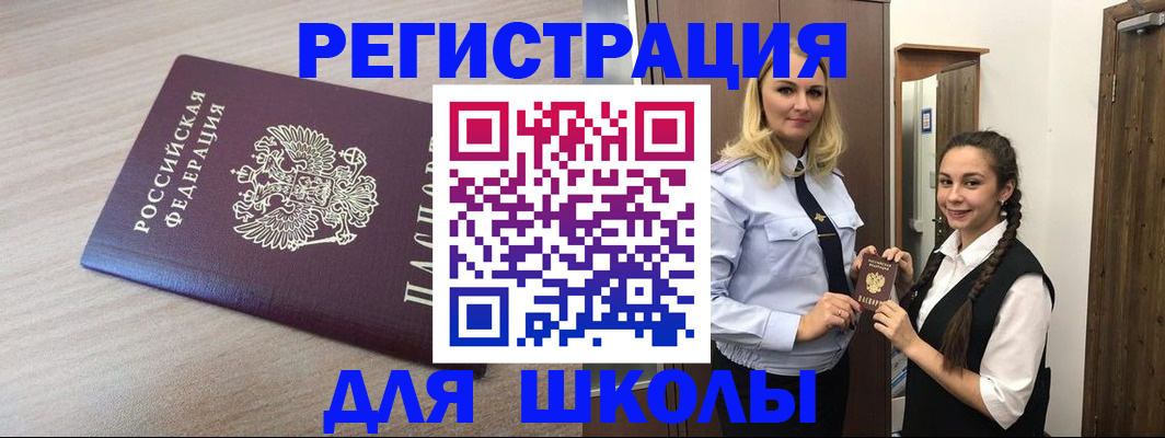 временная регистрация госуслуги в Перми