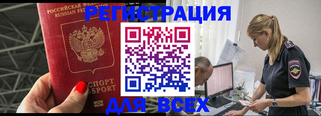 регистрация для школы в Перми